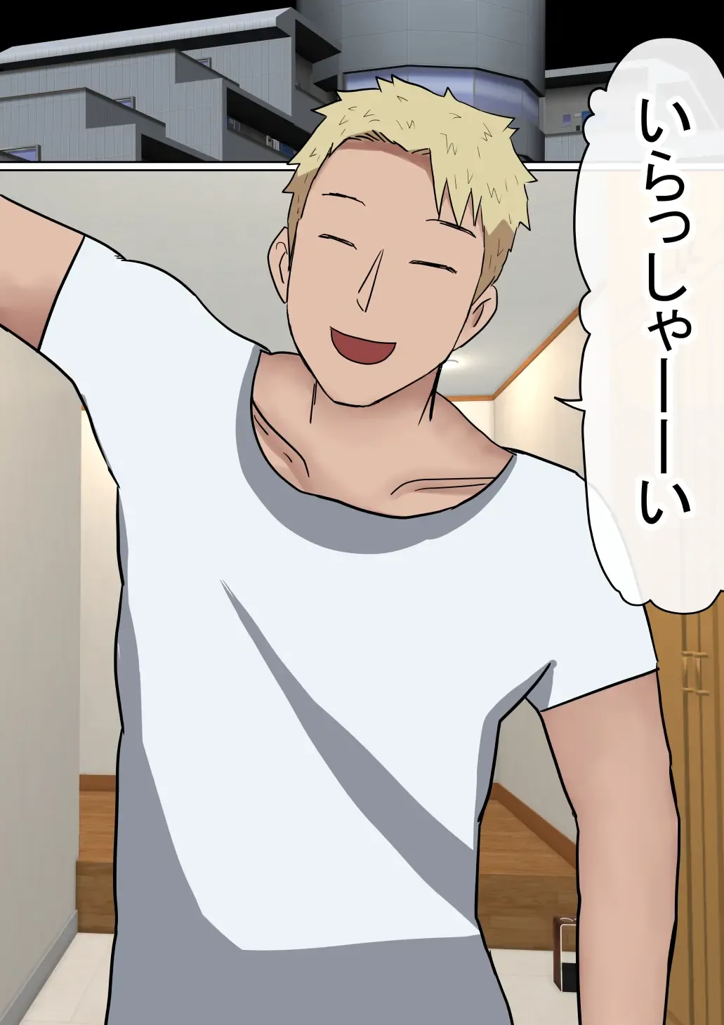 Ore no Kyonyuu Kanojo ga, Yarichin to Ofuro ni Hairu Koto ni NTR 2 Fhentai - Page 88