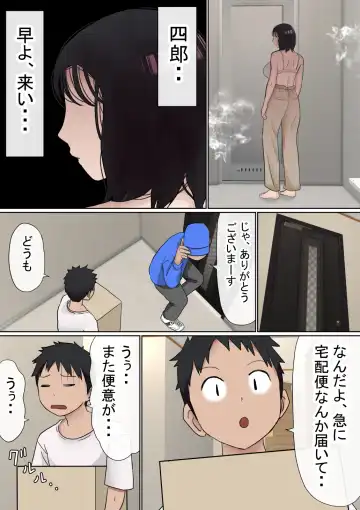 Ore no Kyonyuu Kanojo ga, Yarichin to Ofuro ni Hairu Koto ni NTR 2 Fhentai - Page 31