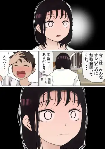 Ore no Kyonyuu Kanojo ga, Yarichin to Ofuro ni Hairu Koto ni NTR 2 Fhentai - Page 85