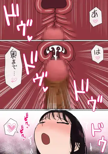 Ore no Kyonyuu Kanojo ga, Yarichin to Ofuro ni Hairu Koto ni NTR 2 Fhentai - Page 97