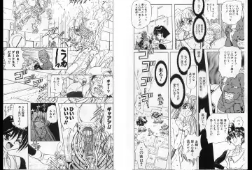 [Maro] Shalader Vol. 2 - The Past and the Future Fhentai - Page 12