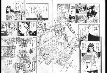 [Maro] Shalader Vol. 2 - The Past and the Future Fhentai - Page 14