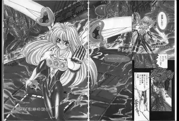 [Maro] Shalader Vol. 2 - The Past and the Future Fhentai - Page 17