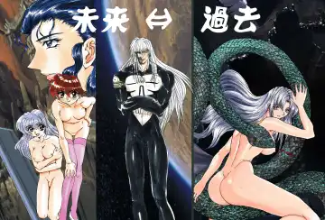 [Maro] Shalader Vol. 2 - The Past and the Future Fhentai - Page 2