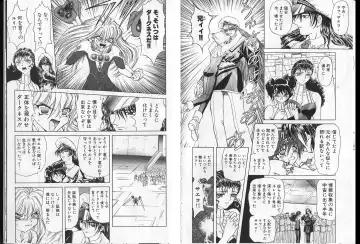 [Maro] Shalader Vol. 2 - The Past and the Future Fhentai - Page 29