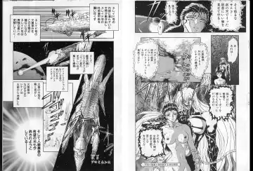 [Maro] Shalader Vol. 2 - The Past and the Future Fhentai - Page 36