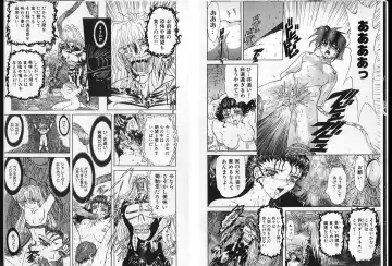 [Maro] Shalader Vol. 2 - The Past and the Future Fhentai - Page 38