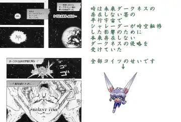 [Maro] Shalader Vol. 2 - The Past and the Future Fhentai - Page 4