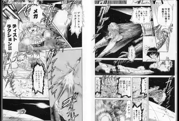 [Maro] Shalader Vol. 2 - The Past and the Future Fhentai - Page 45