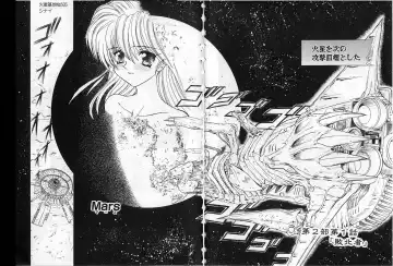 [Maro] Shalader Vol. 2 - The Past and the Future Fhentai - Page 5