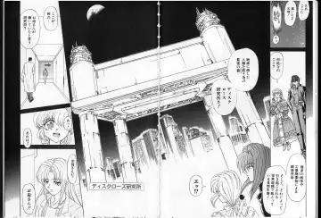 [Maro] Shalader Vol. 2 - The Past and the Future Fhentai - Page 52