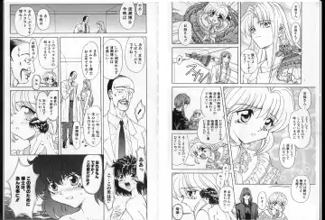 [Maro] Shalader Vol. 2 - The Past and the Future Fhentai - Page 53