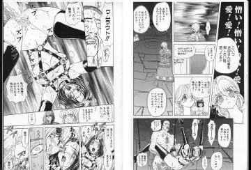 [Maro] Shalader Vol. 2 - The Past and the Future Fhentai - Page 55