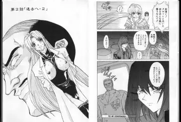 [Maro] Shalader Vol. 2 - The Past and the Future Fhentai - Page 57