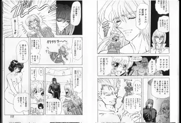 [Maro] Shalader Vol. 2 - The Past and the Future Fhentai - Page 60