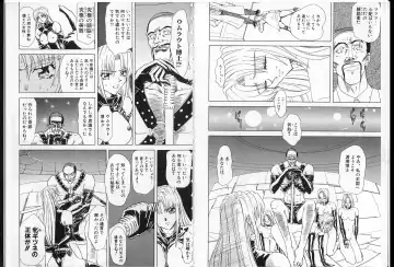 [Maro] Shalader Vol. 2 - The Past and the Future Fhentai - Page 64