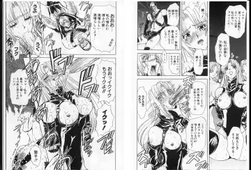 [Maro] Shalader Vol. 2 - The Past and the Future Fhentai - Page 66