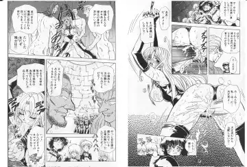 [Maro] Shalader Vol. 2 - The Past and the Future Fhentai - Page 73