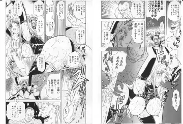 [Maro] Shalader Vol. 2 - The Past and the Future Fhentai - Page 74