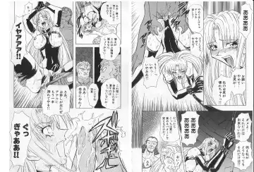 [Maro] Shalader Vol. 2 - The Past and the Future Fhentai - Page 75