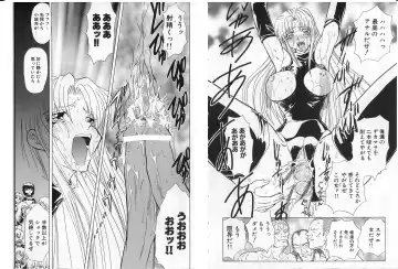 [Maro] Shalader Vol. 2 - The Past and the Future Fhentai - Page 76