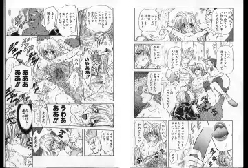 [Maro] Shalader Vol. 2 - The Past and the Future Fhentai - Page 8