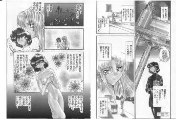 [Maro] Shalader Vol. 2 - The Past and the Future Fhentai - Page 80