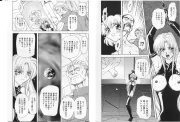 [Maro] Shalader Vol. 2 - The Past and the Future Fhentai - Page 83