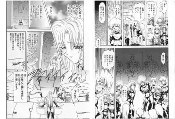 [Maro] Shalader Vol. 2 - The Past and the Future Fhentai - Page 84