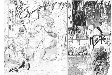 [Maro] Shalader Vol. 2 - The Past and the Future Fhentai - Page 86