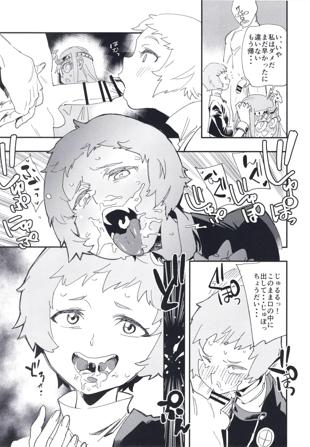 [Yucchris] DEEP VELVET Fhentai - Page 21