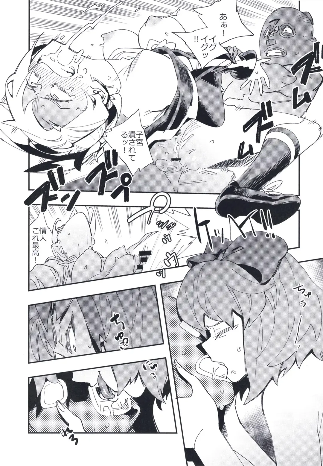 [Yucchris] DEEP VELVET Fhentai - Page 29