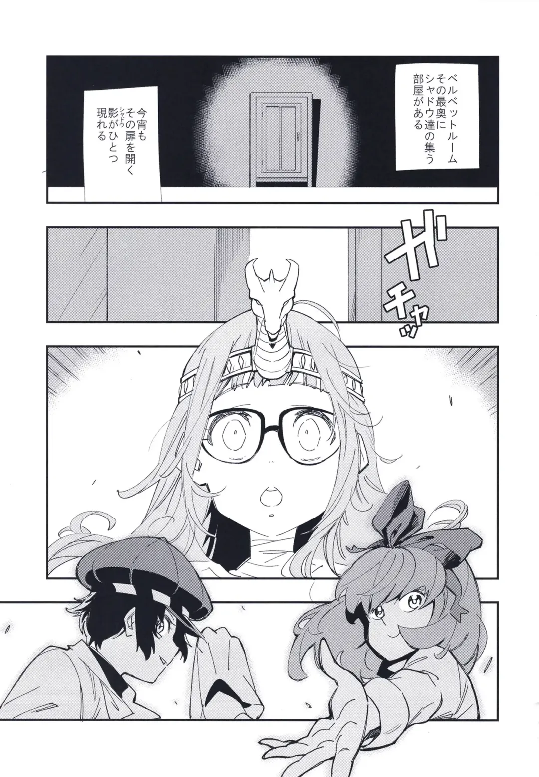 [Yucchris] DEEP VELVET Fhentai - Page 5