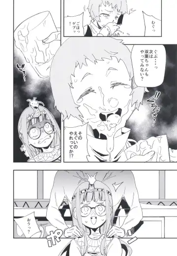 [Yucchris] DEEP VELVET Fhentai - Page 22