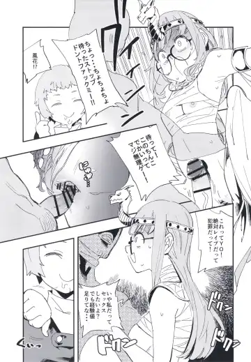 [Yucchris] DEEP VELVET Fhentai - Page 23