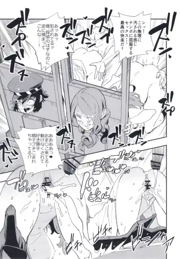 [Yucchris] DEEP VELVET Fhentai - Page 27