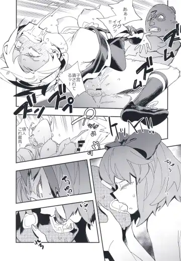 [Yucchris] DEEP VELVET Fhentai - Page 29