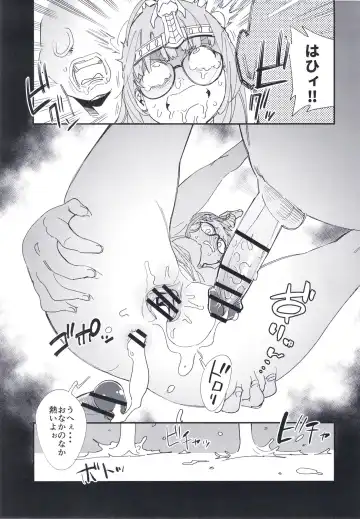 [Yucchris] DEEP VELVET Fhentai - Page 31