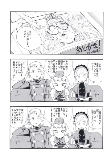 [Yucchris] DEEP VELVET Fhentai - Page 33