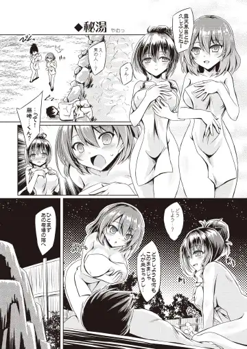 Hide& Sex ~ haitoku-kan& suriru o ajiwau saikō no kakurete H ~ Fhentai.net - Page 45