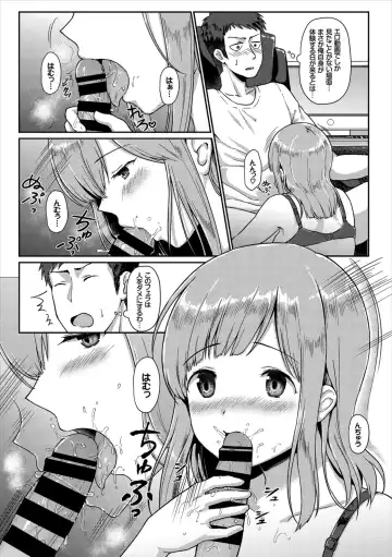 Hataraku Onee-san no Himitsu ~Office Love Hen~ Fhentai - Page 97