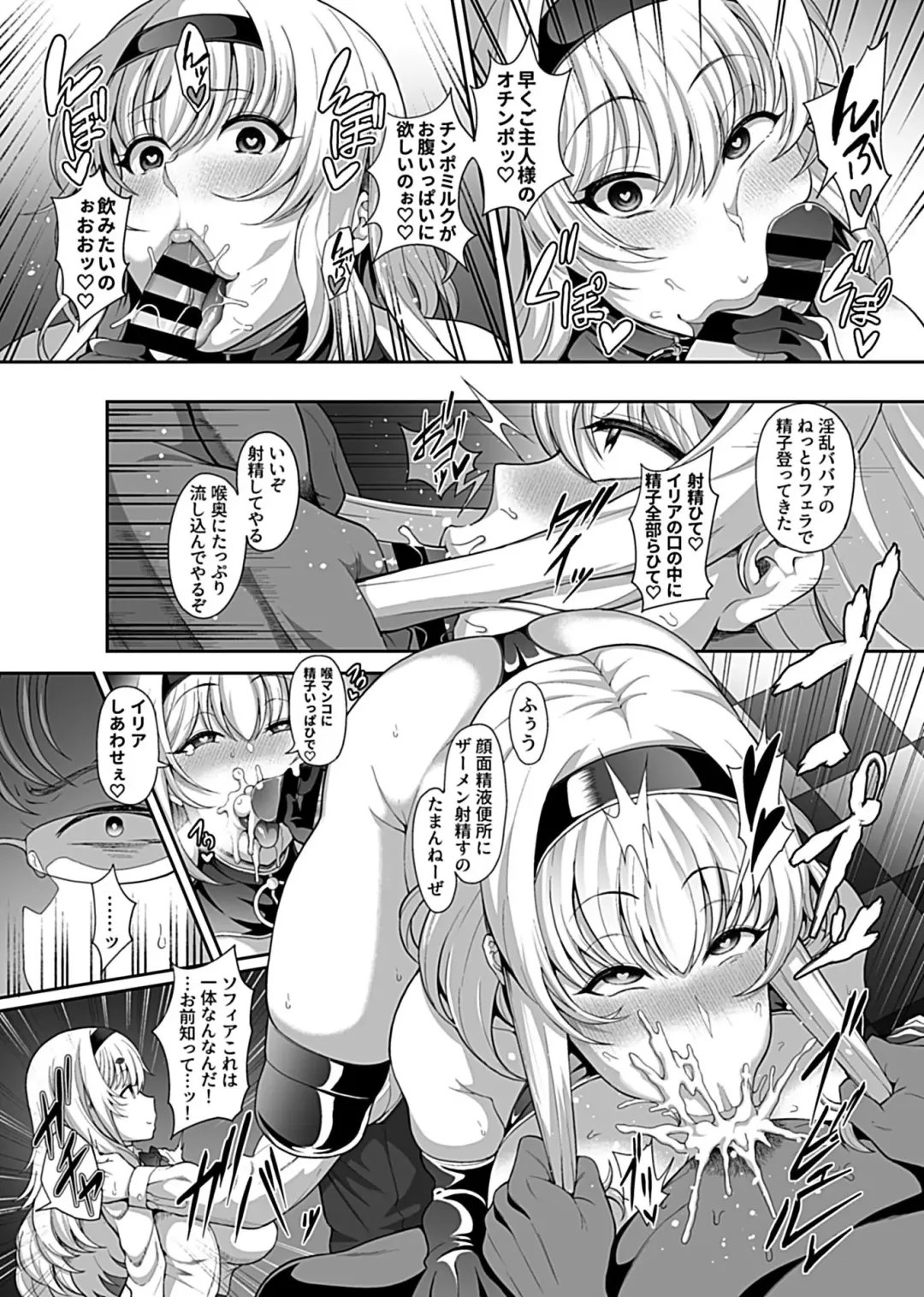 [Tawara Hiryuu] Saimin Seikatsu 1 Fhentai.net - Page 56