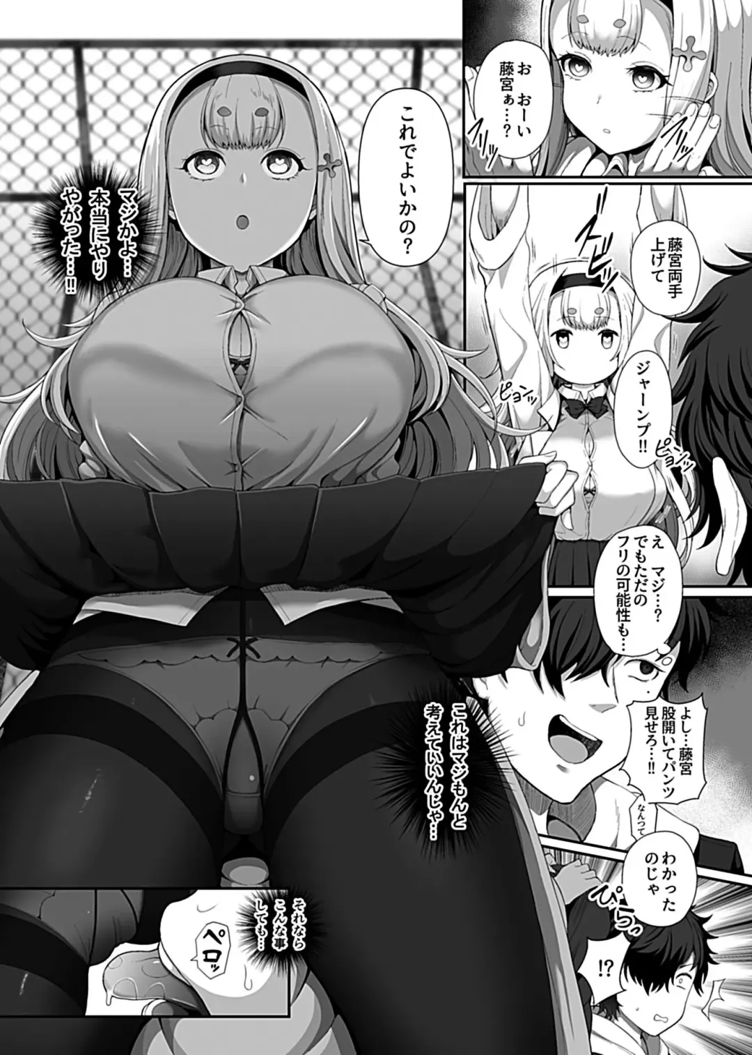 [Tawara Hiryuu] Saimin Seikatsu 1 Fhentai.net - Page 6