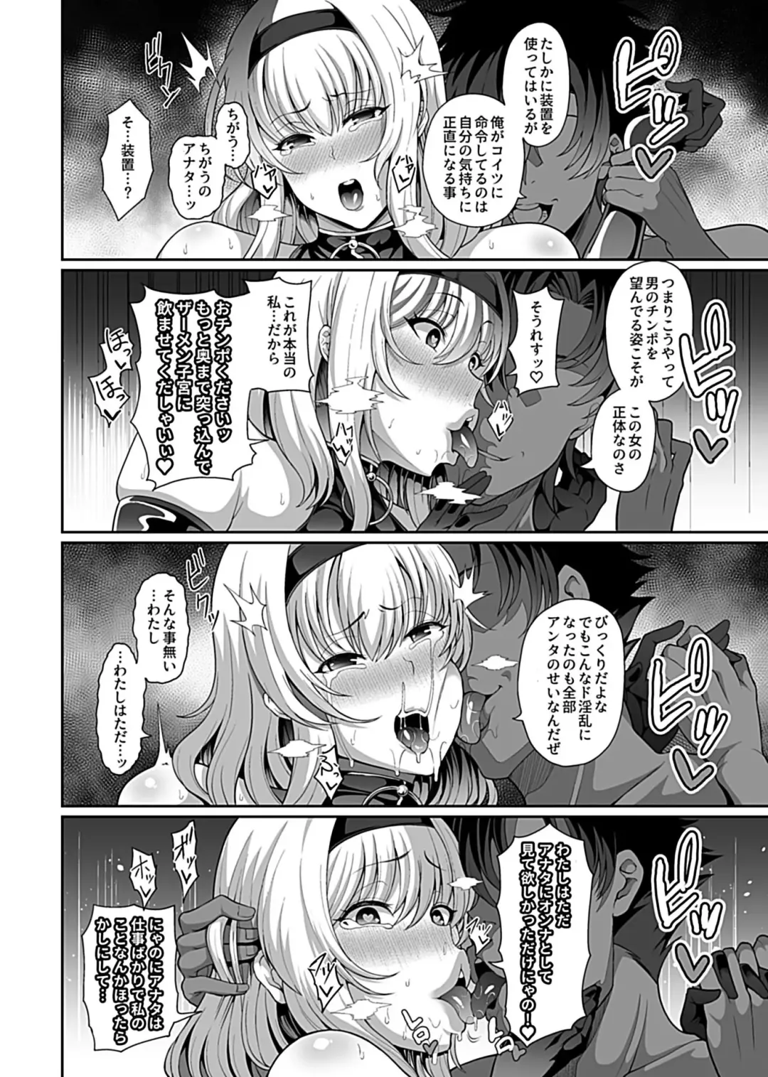 [Tawara Hiryuu] Saimin Seikatsu 1 Fhentai.net - Page 62