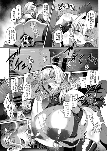 [Tawara Hiryuu] Saimin Seikatsu 1 Fhentai.net - Page 67