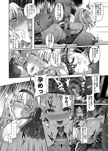 [Tawara Hiryuu] Saimin Seikatsu 1 Fhentai.net - Page 68