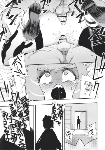 [Yucchris] Kurakura Kyouka Gekkan Fhentai.net - Page 17