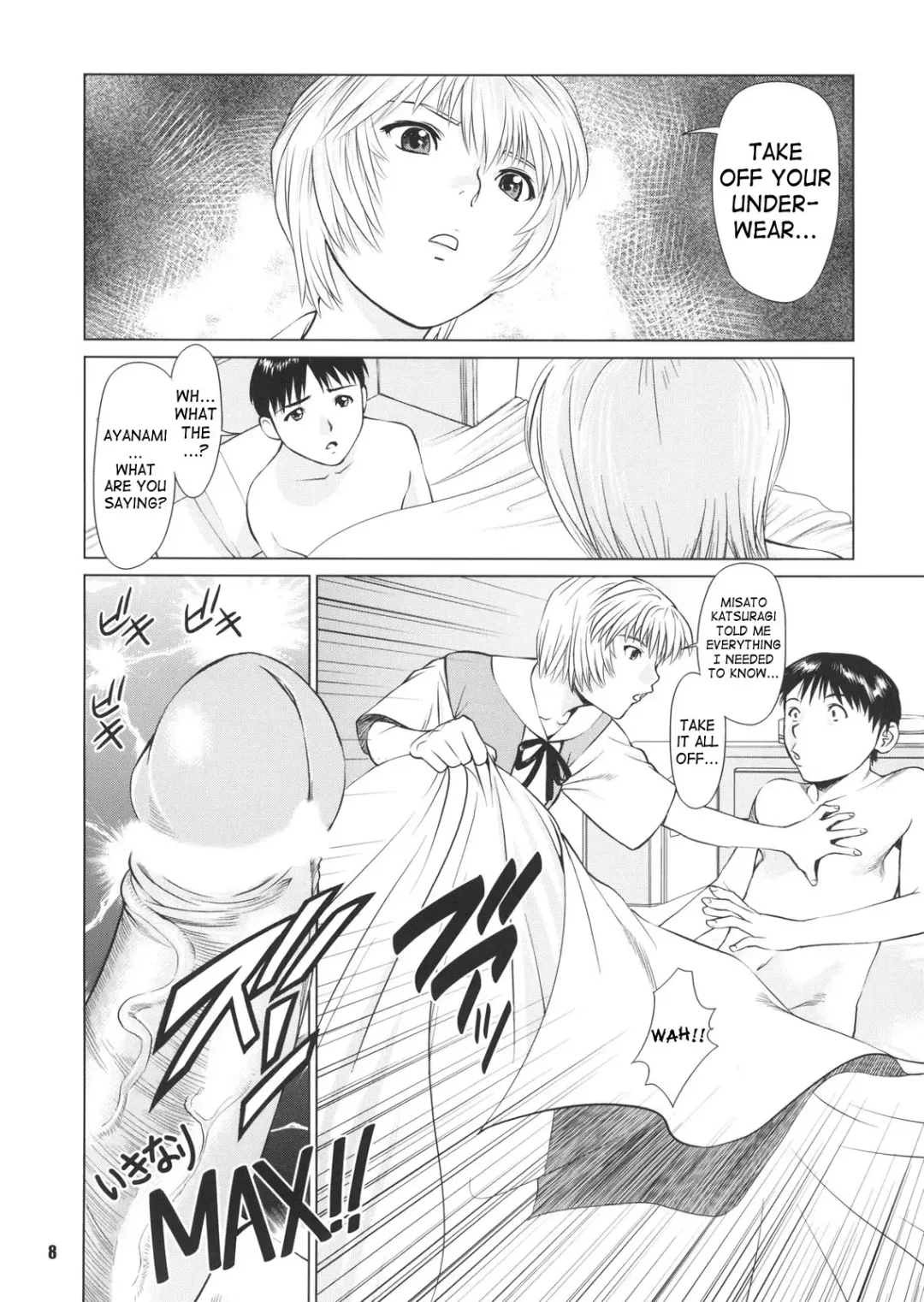 [Usi] Ayanami no Okage | Thanks to Ayanami... Fhentai.net - Page 7