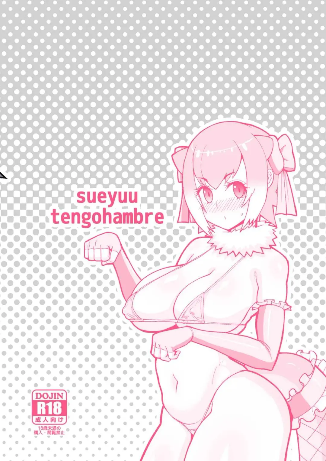 [Sueyuu] Kotsume-chan Asobou | Otter-chan, let's play Fhentai - Page 26