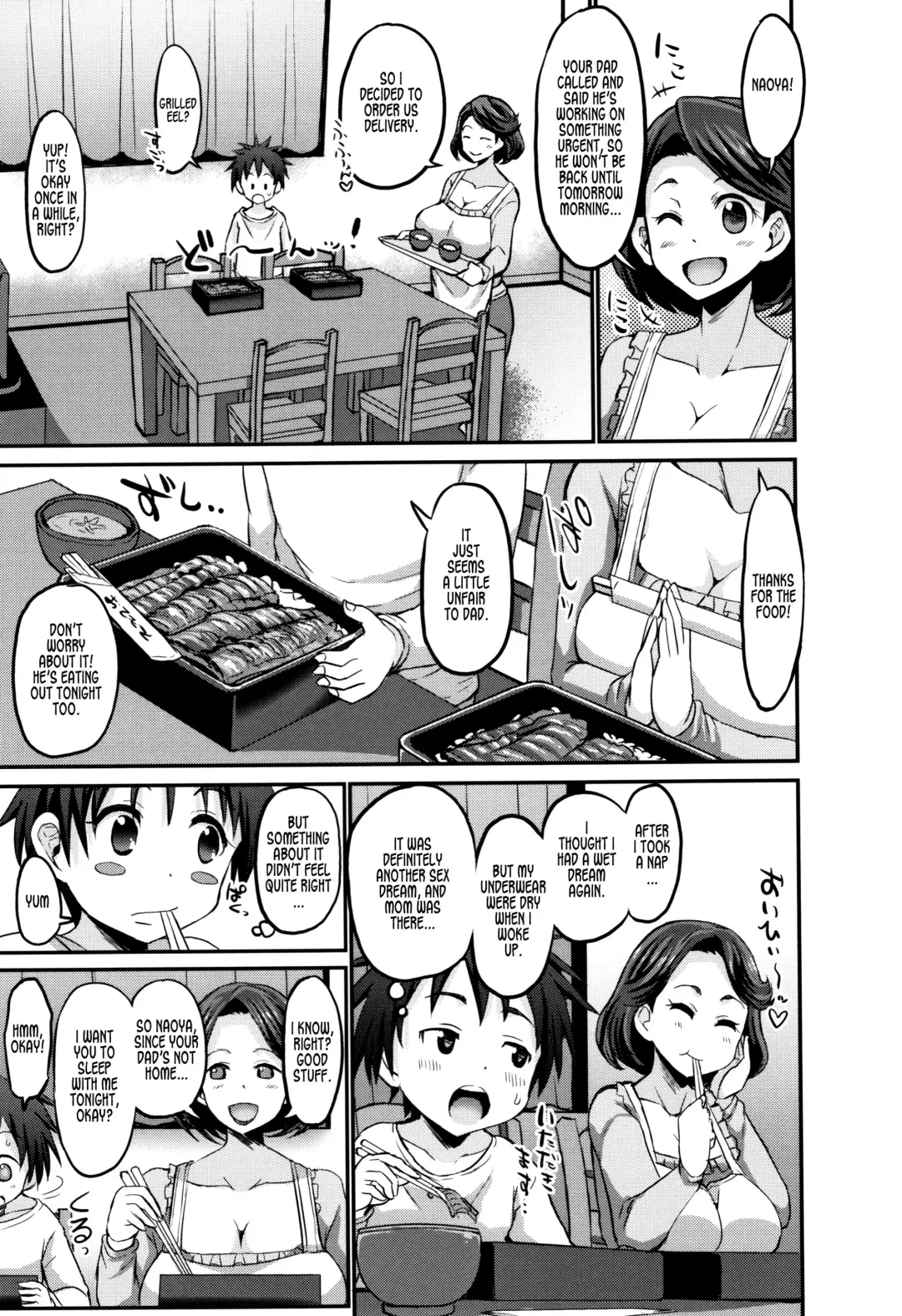 [Bu-chan] Dream Mama vs Real Mother Fhentai - Page 19